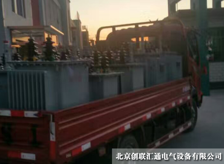 北京首钢定做变压器出厂试验准备发车