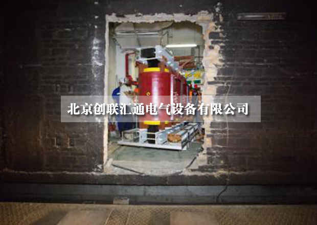 上海宝山区SCB11-1000KVA变压器安装