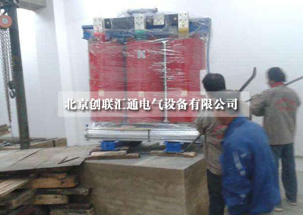 黑龙江双鸭山SCB10-500KVA变压器