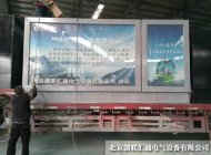 陕西西安YBD-12系列地埋箱式变电站装车发货