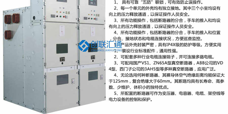 KYN28-12型铠装中置式开关柜