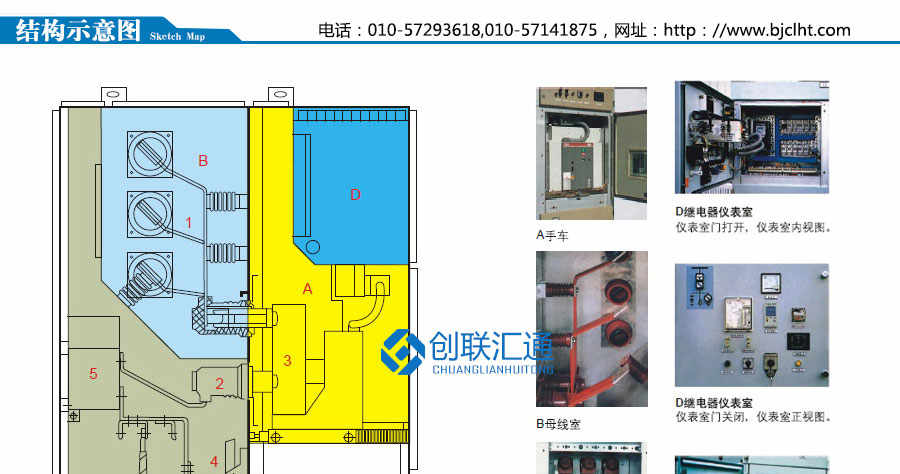 KYN28-12型铠装中置式开关柜