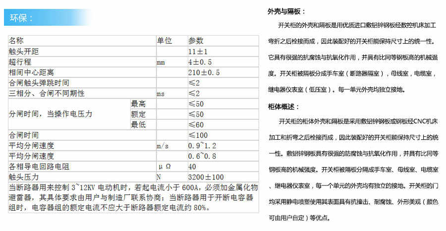 KYN28-12型铠装中置式开关柜