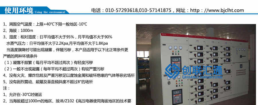 KYN28-12型铠装中置式开关柜