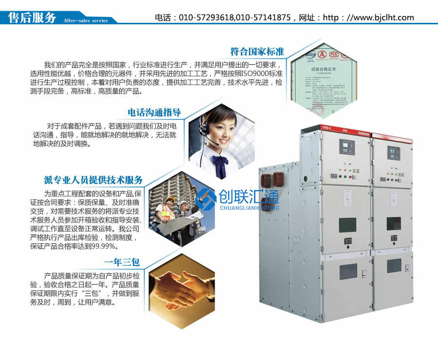 KYN28-12型铠装中置式开关柜