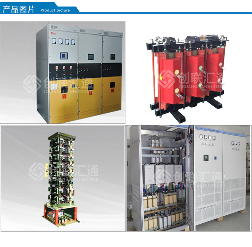 MSVC型高压动态无功补偿装置产品图片